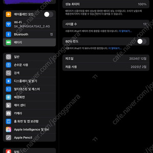 아이패드프로M4 11인치 256기가 와이파이 실버 + 애플펜슬프로 판매합니다.