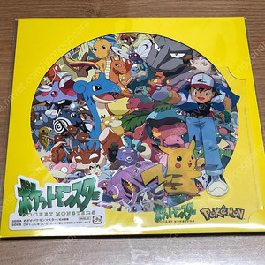 포켓몬스터 LP 1기 일본 오프닝 엔딩 7인치