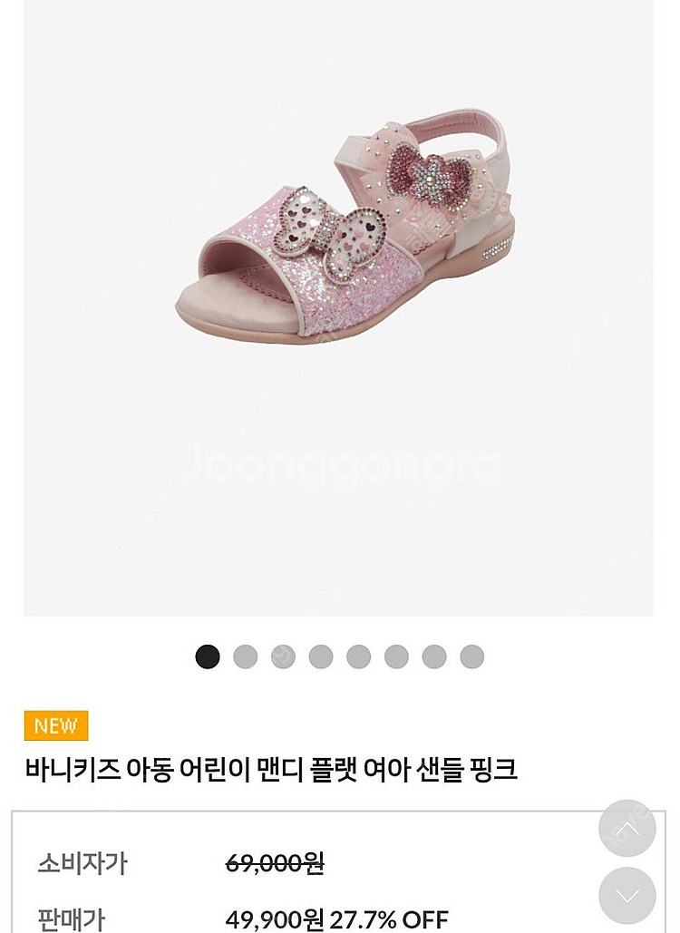 여아샌들170)키펀트+바니키즈+컬리수 샌들 일괄-가격내림--1