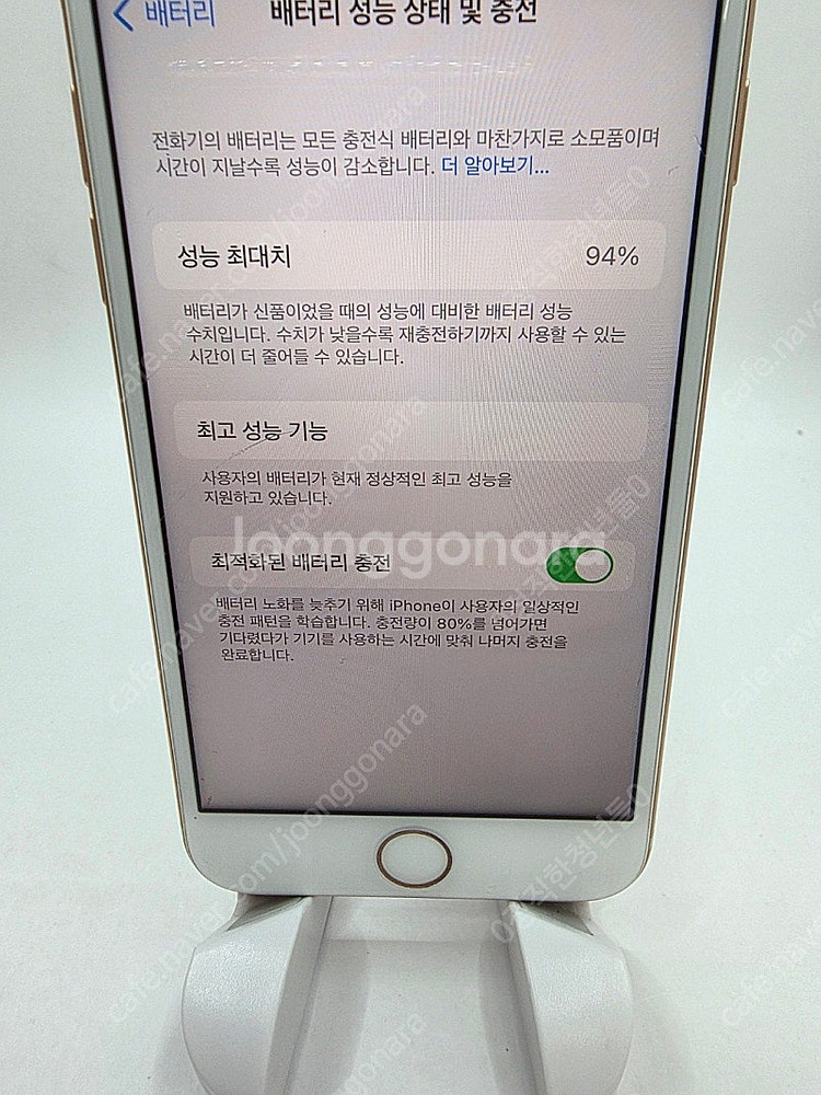◆특가◆ 아이폰8 로즈골드 256GB 효94 중고폰,공...--3