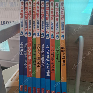 공룡대발이 인물동화