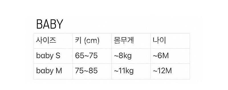 마이베베 한복 6M 12M 돌전후--2