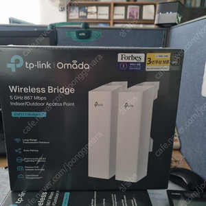 티피링크 EAP211-Bridge KIT *2Set