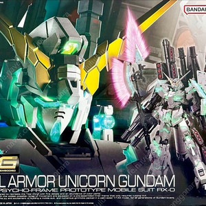 MG 런처 소드 스트라이커 팩 mg 자쿠 캐논 z건담 mg 육전형 짐 mg ez-8 mg 제타플러스 유니콘 mg 즈고크 유니콘 rg 풀아머 유니콘 rg 톨기스2 rg 톨기스3 rg