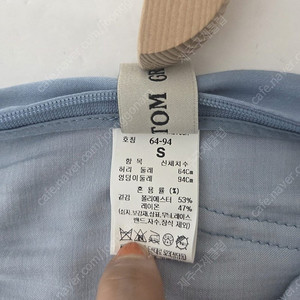 톰 그레이하운드 레이온 팬츠 스카이블루(S)