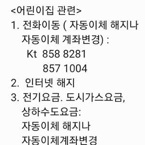 벤츠 S350D 2018년식 후기형