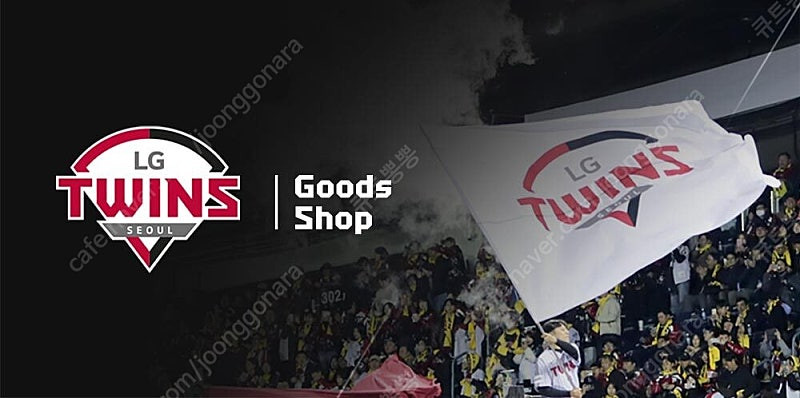 [KBO프로야구/안전거래] 초특가 (오늘 8월7일!!) 엘지트윈스 LG TWINS VS 두산베어스 / 1루,3루 홈...--2