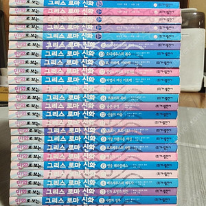 판타지 수학대전 22권 전권