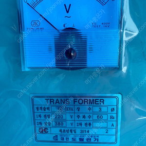 변압기 트랜스 AVR 10KVA 1차 220V 2차 380V 3상