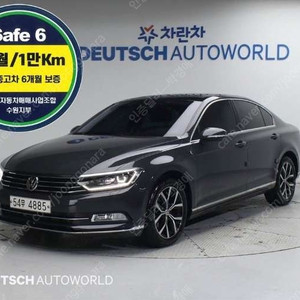 중고차 폭스바겐 파사트 GT(8세대) 2.0 TDI 프리미엄 부부중고차 중고차할부 ★ 여유자금 ★ 수원 ★