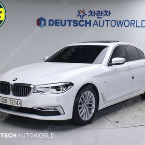 중고차 BMW 5시리즈(7세대) 520d 럭셔리 라인스페셜 부부중고차 중고차할부 ★ 여유자금 ★ 수원 ★