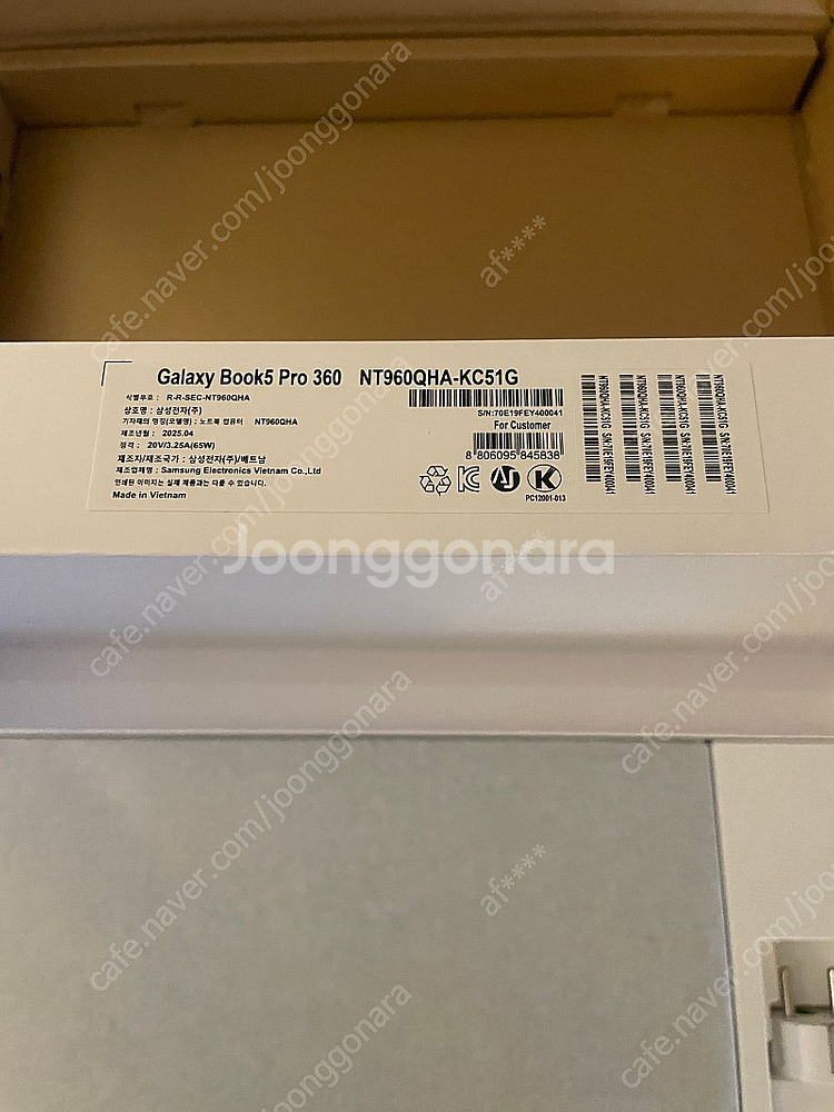 갤럭시북5 pro 프로360--2