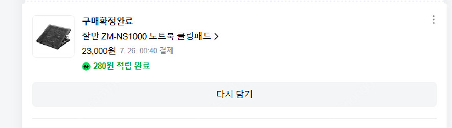 베이직북 16 판매합니다--2
