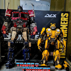 쓰리제로 dlx무비ver 옵티머스,범블비 일괄 저렴하게 판매합니다.