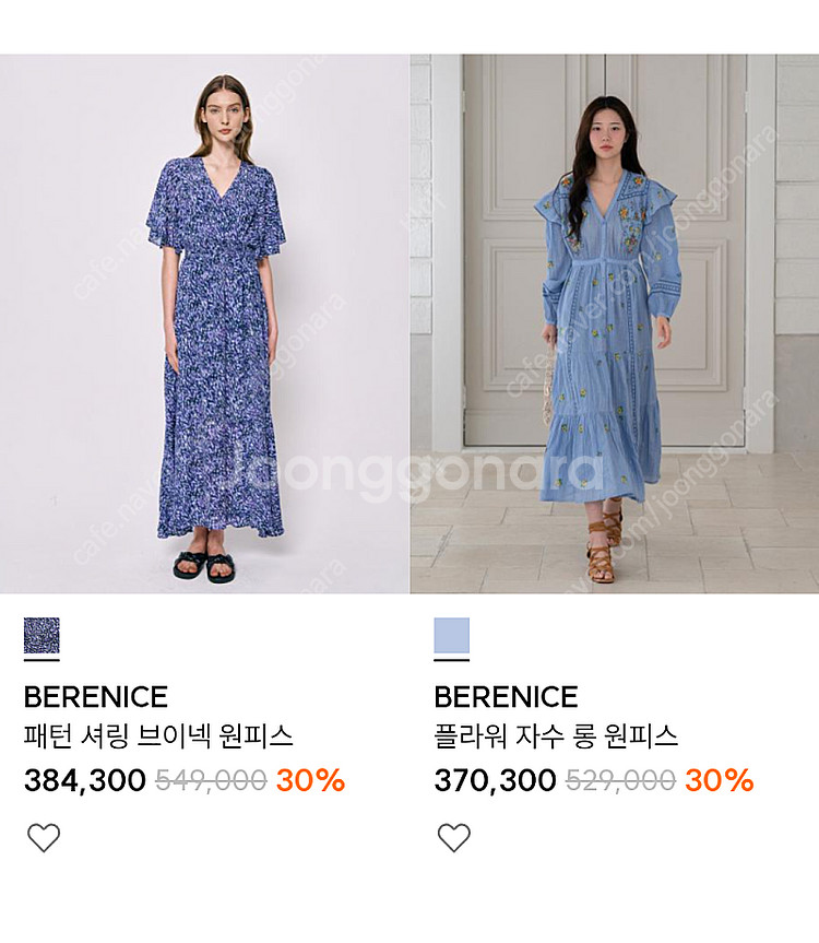 프랑스 베르니스 볼륨소매 원피스 1회착 *^^:--2