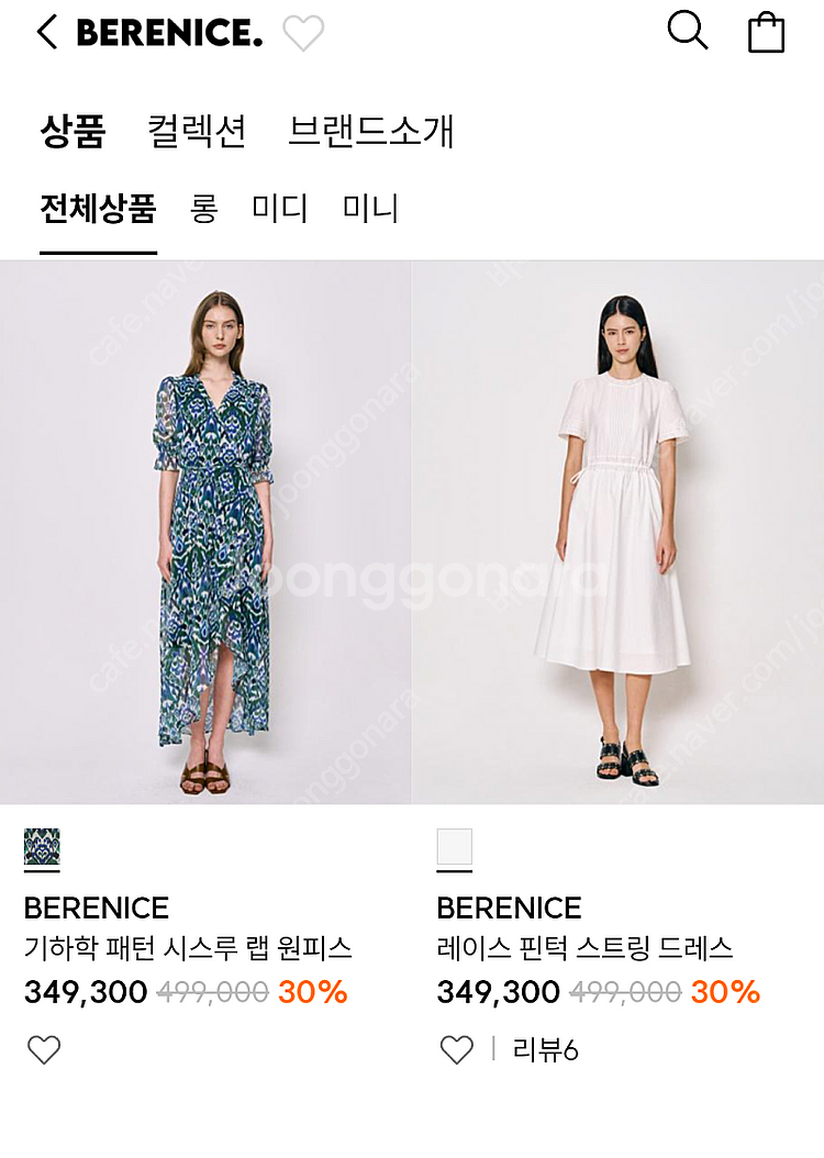 프랑스 베르니스 볼륨소매 원피스 1회착 *^^:--3