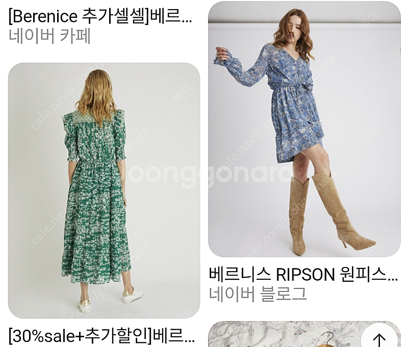 프랑스 베르니스 볼륨소매 원피스 1회착 *^^:--4