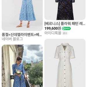 프랑스 베르니스 볼륨소매 원피스 1회착 *^^: