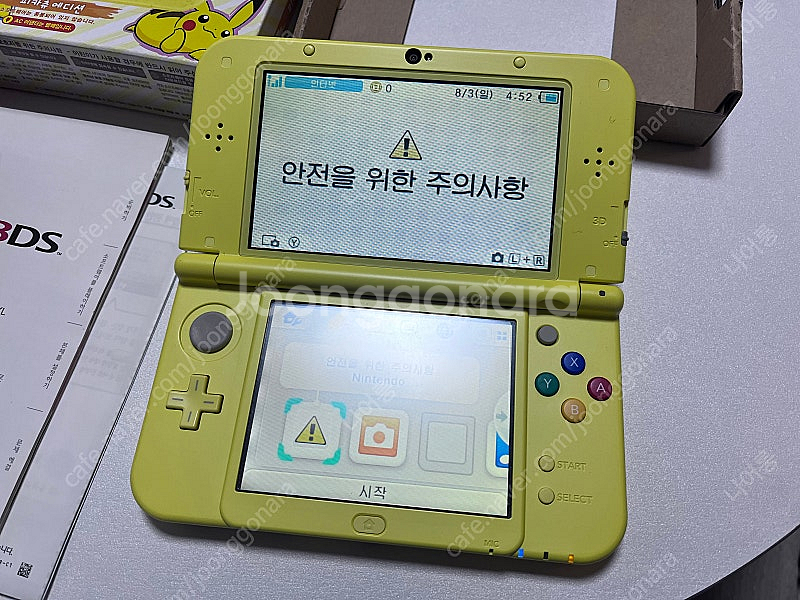 뉴 닌텐도 3ds xl - 피카츄 에디션--3