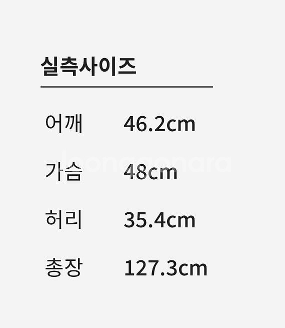 쉬즈미스 민소매 점프수트 55. 루치아노 최 원피스--2