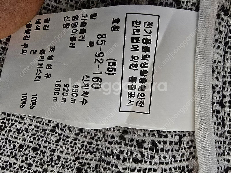 씨씨콜렉트 트위드 반팔 자켓 55--3