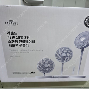 라헨느 더 퀸 15엽 3단 스탠딩 원큘레이터 리모콘 선풍기 LHNF-D2200W