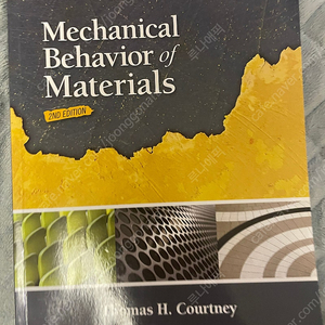 Mechanical Behavior of Materials (Thomas H. Courtney)택포