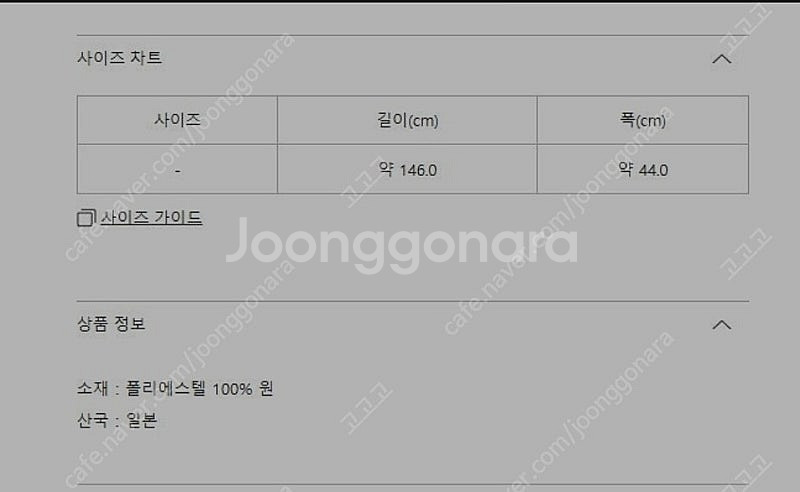 플리츠 플리즈 베이직 스카프 화이트--1