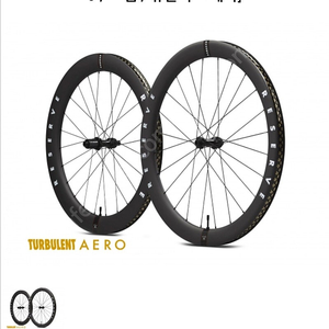 리저브 52/63 dt180 터뷸런트 에어로 휠셋 교환 및 판매