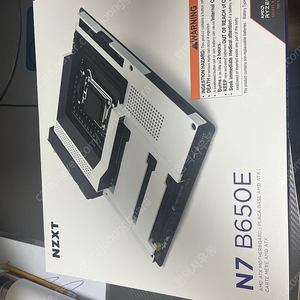 nzxt b650 화이트