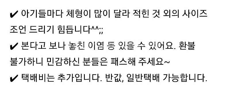 130-140추천 유아샌들/아디다스,메듀즈,뉴발란스,네...--1