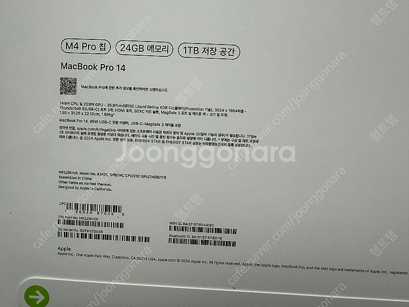 [미개봉]맥북 프로 M4 14인치 1TB 스페이스블랙 ...--2