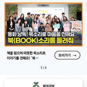 gs25편의점 1만원권 팝니다