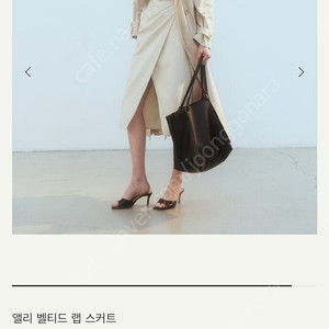 시에 엘리 벨티드 랩 스커트 크림색상 M사이즈 새상품