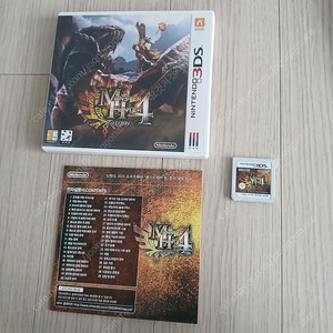 닌텐도칩 3ds 몬스터헌터4 팝니다