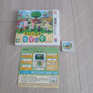 닌텐도칩 튀어나와요 동물의 숲 3ds 팝니다