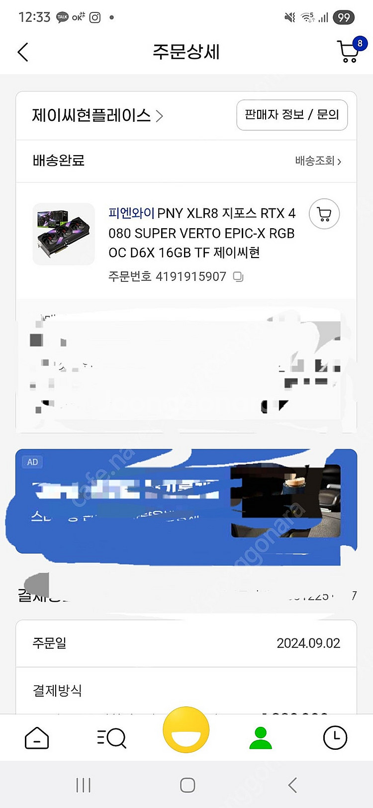 PNY 4080super verto epic-x 판매합니다--2