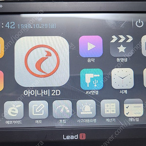 [부산] 아이나비 리드아이 G820PLUS 네비게이션 2D