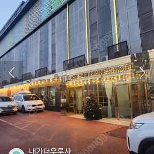 익산 라움스테이 비즈니스호텔 숙박권 팝니다.