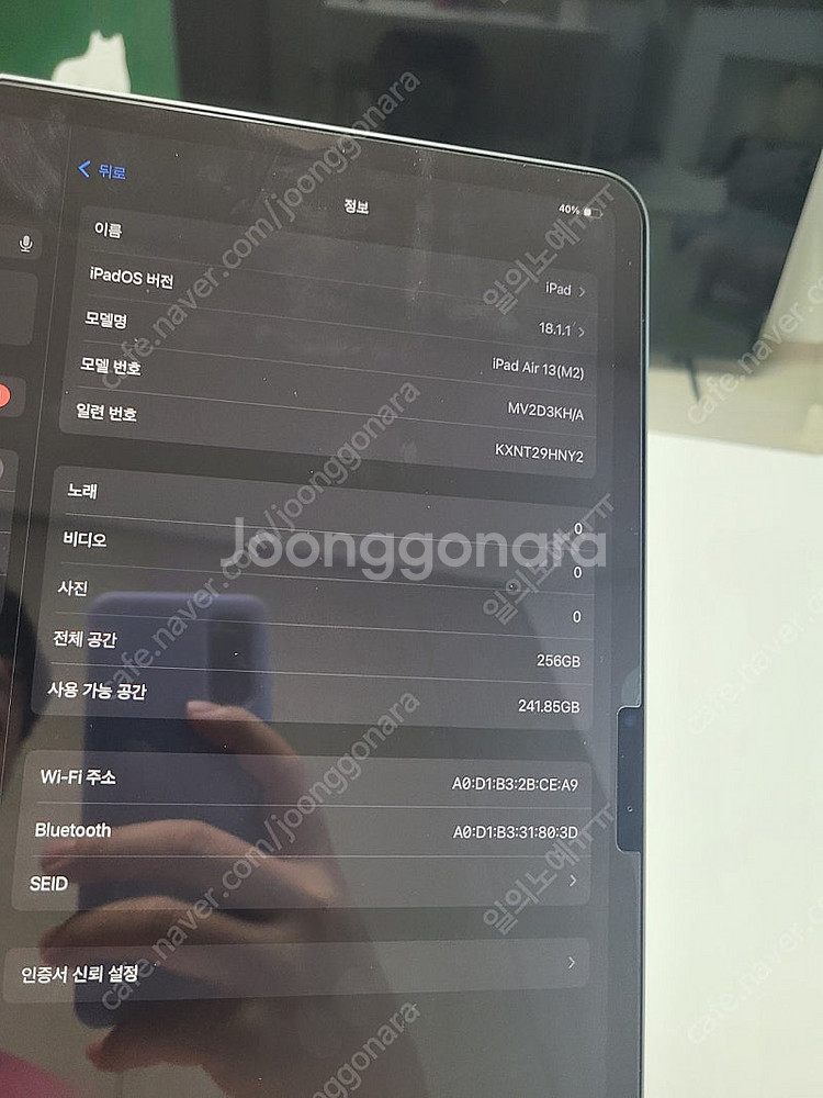 아이패드 에어 13 인치 M2 256Gb 애플캐어 애플...--3