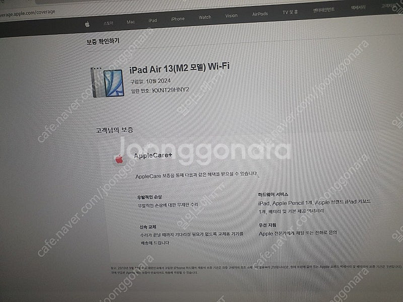 아이패드 에어 13 인치 M2 256Gb 애플캐어 애플...--7