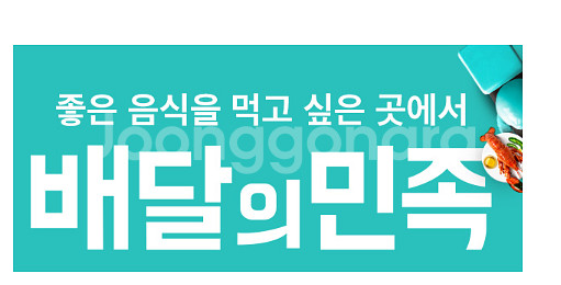 배달의민족 배민할인주문 도미노피자 피자헛 청년피자 70...--0
