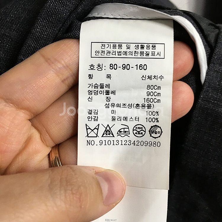 21 스튜디오톰보이 더블버튼 린넨 자켓 F--5