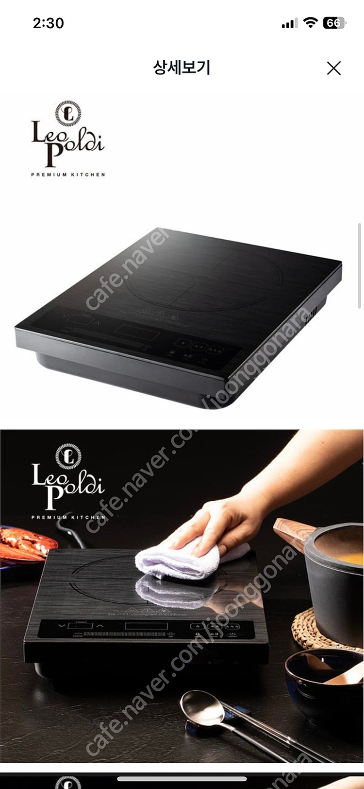 레오폴디 블랙야드 IH 인덕션 VMK-21A10E050 이미지