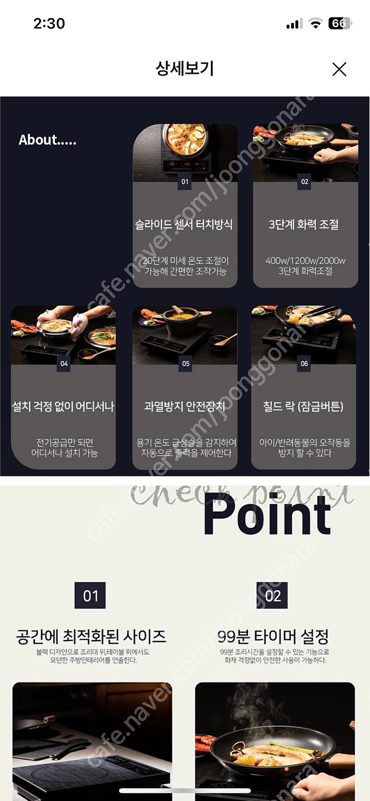 레오폴디 블랙야드 IH 인덕션 VMK-21A10E050 이미지