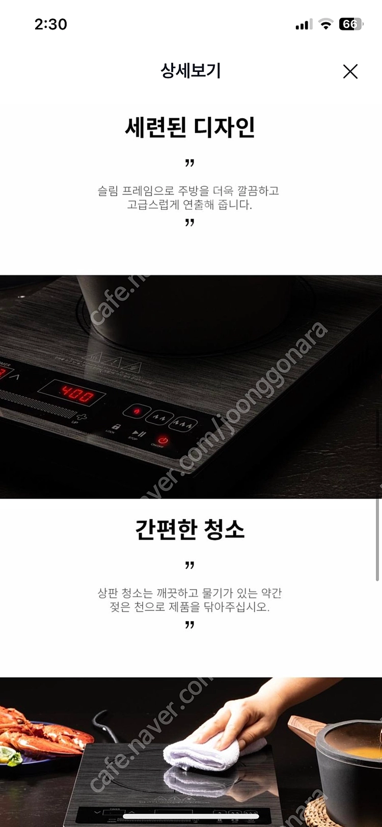 레오폴디 블랙야드 IH 인덕션 VMK-21A10E050 이미지