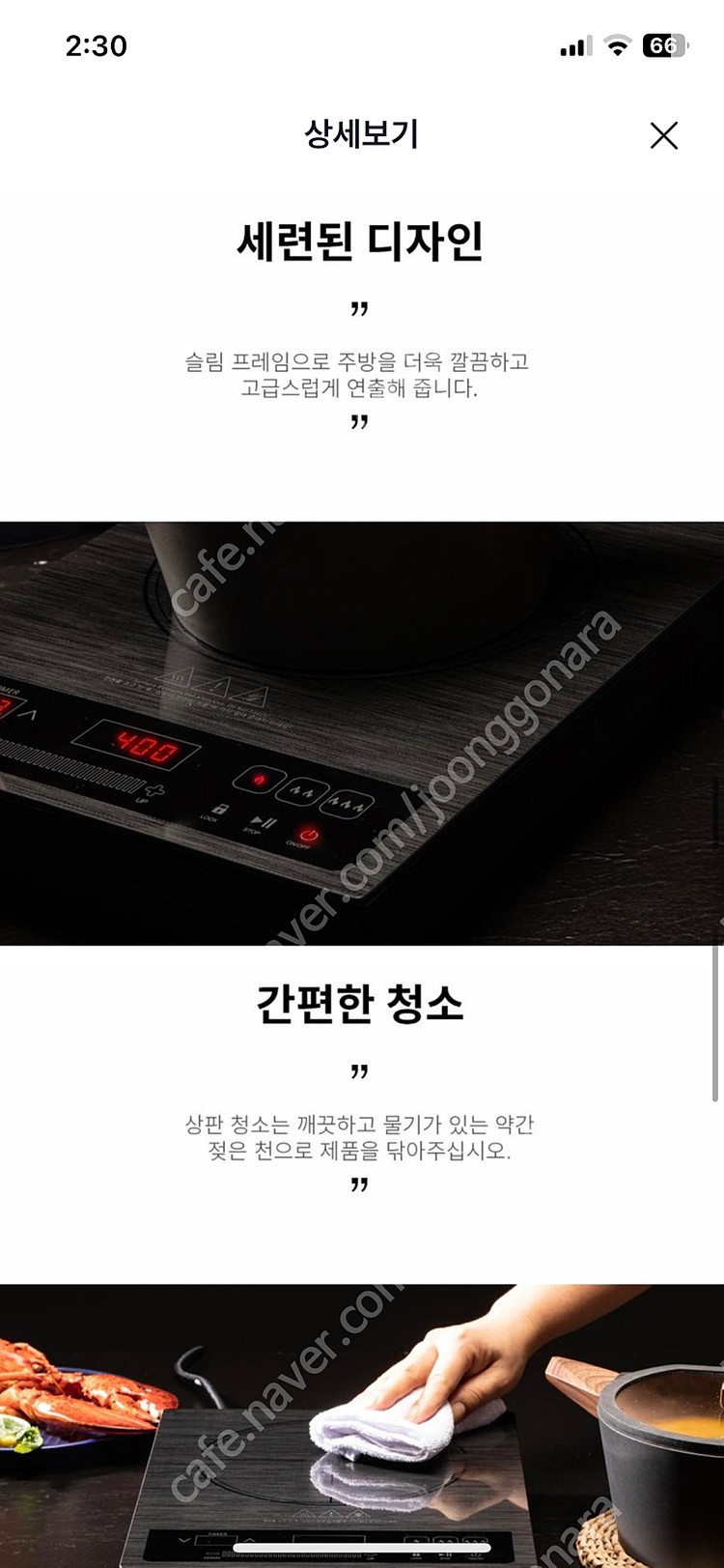 레오폴디 블랙야드 IH 인덕션 VMK-21A10E050 이미지