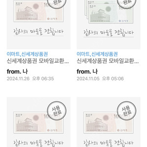 추천인 및 무신사 마켓컬리 거상 등 매입합니다