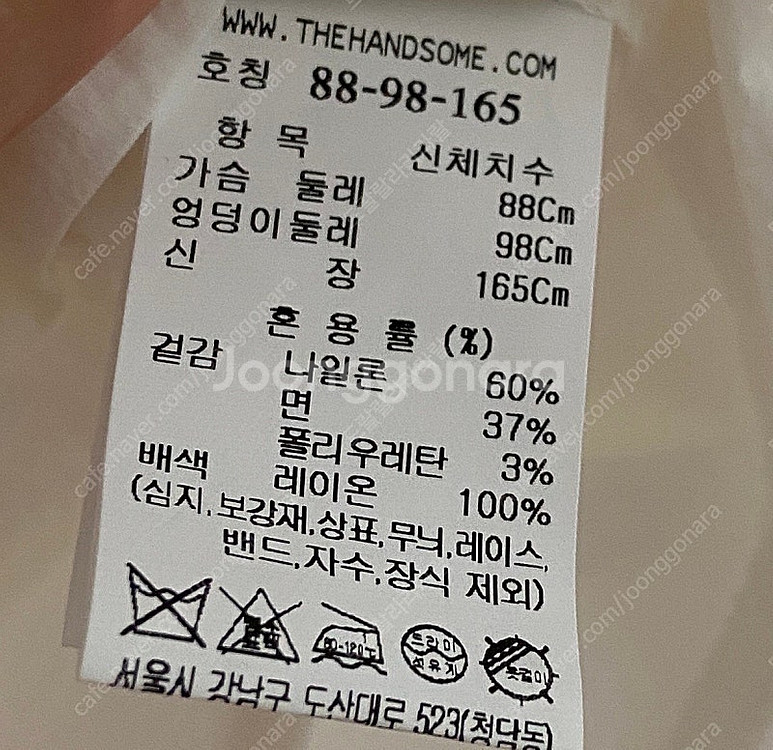 마인 블라우스--8