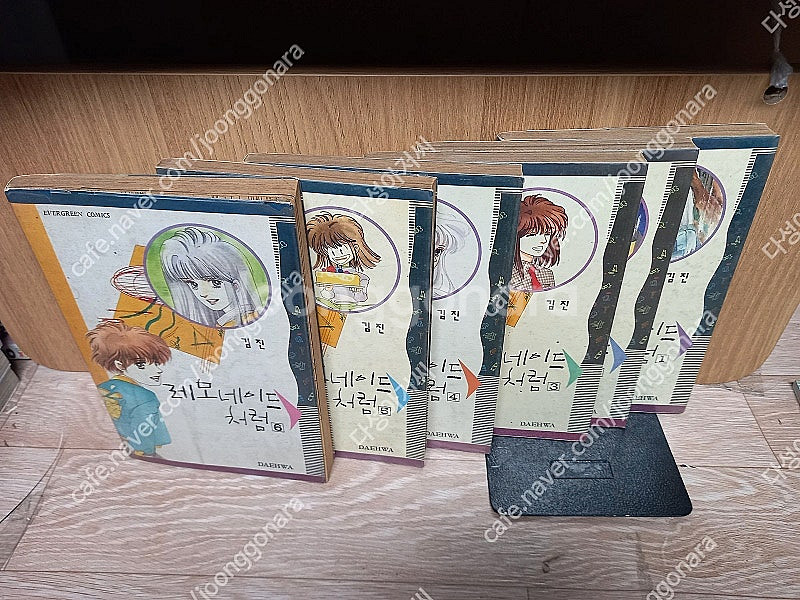 레모네이드처럼 1~6완결 /김진 희귀만화 대화 | 1993년6월4일 초판./ 세월감외 양호/실사진...--1